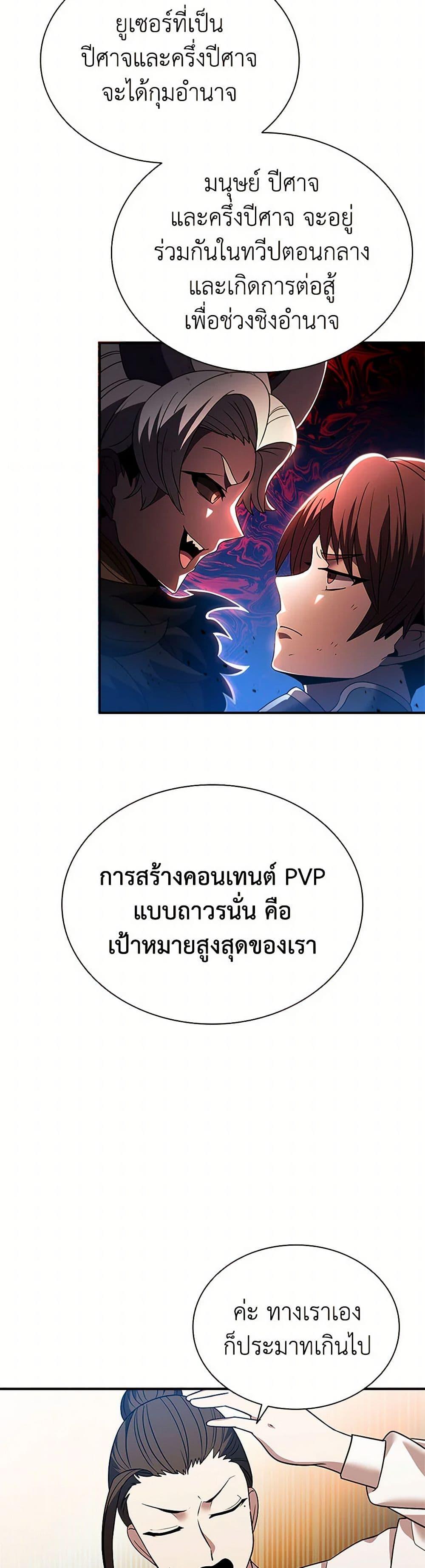 Manga-lc-com อ่านมังงะ อ่านการ์ตูน ออนไลน์ ฟรี Taming Master ตอนที่ 1 2 3 4 5 6 7 8 9 10 11 12 13 14 ฟรี ไม่มีโฆษณา Manga-lc - อ่าน มังงะ อ่าน การ์ตูน ออนไลน์ อ่านมังงะ ฟรี