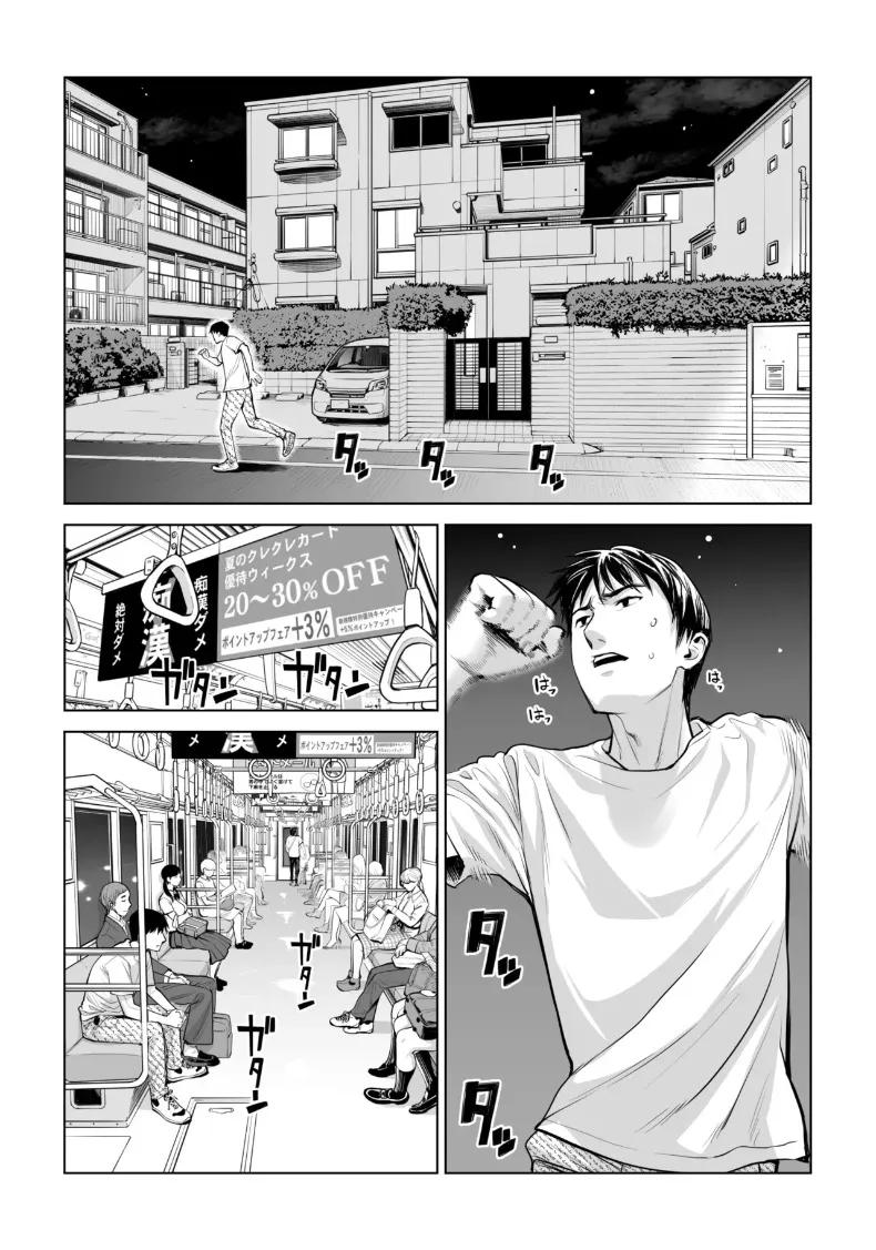 Doujin-Lc- อ่าน โดจิน มังฮวา เกาหลี ญี่ปุ่น จีน แปลไทย เปิดบริสุทธิ์โดยสาวผมดำ (Tsusauto) ตอนที่ 1 2 3 4 5 6 7 8 9 10 11 12 13 14 ฟรี ไม่มีโฆษณา อ่าน โดจิน Manhwa เกาหลี ญี่ปุ่น จีน เรามีครบ คัดมาให้เน้นๆ โดจิน 18+ รับประกันความฟินโดย  Doujin Lc