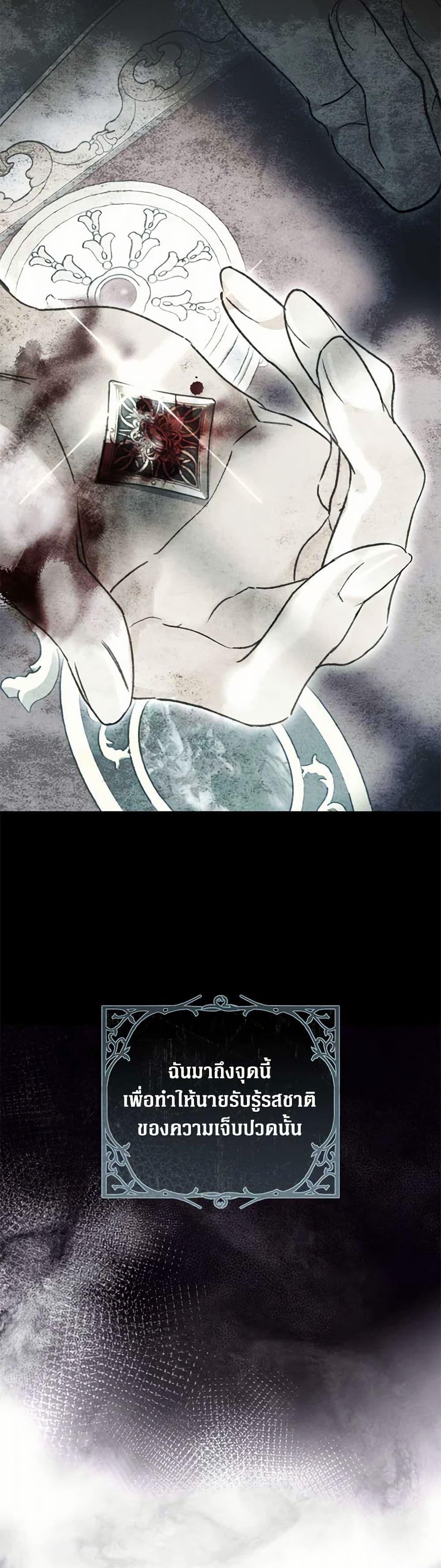 Manga-lc-com อ่านมังงะ อ่านการ์ตูน ออนไลน์ ฟรี The Villainess Is A Marionette ตอนที่ 1 2 3 4 5 6 7 8 9 10 11 12 13 14 ฟรี ไม่มีโฆษณา Manga-lc - อ่าน มังงะ อ่าน การ์ตูน ออนไลน์ อ่านมังงะ ฟรี