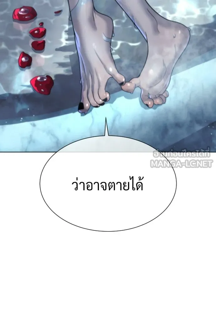 นักฆ่าย้อนวัย ตอนที่ สรุปซีซัน 1+พรีวิวซีซัน 2 รูปที่ 93
