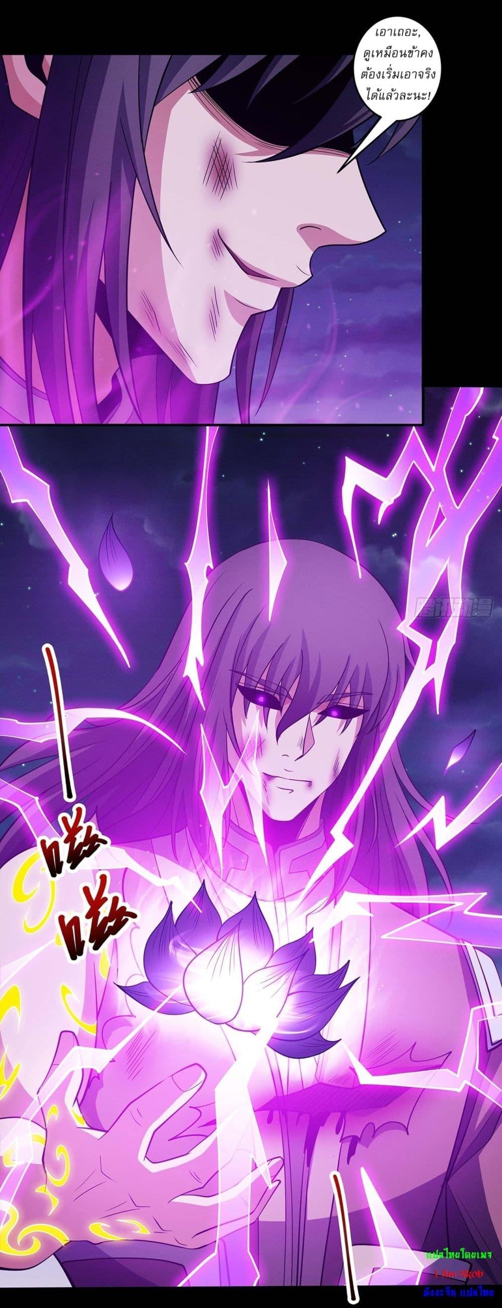 Manga-lc-com อ่านมังงะ อ่านการ์ตูน ออนไลน์ ฟรี God of Martial Arts ตอนที่ 1 2 3 4 5 6 7 8 9 10 11 12 13 14 ฟรี ไม่มีโฆษณา Manga-lc - อ่าน มังงะ อ่าน การ์ตูน ออนไลน์ อ่านมังงะ ฟรี