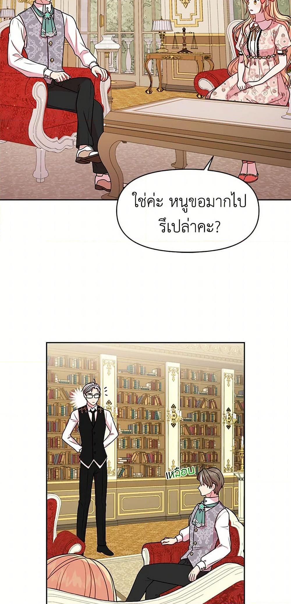 Manga-lc-com อ่านมังงะ อ่านการ์ตูน ออนไลน์ ฟรี My BFF is a Tyrant in Training ตอนที่ 1 2 3 4 5 6 7 8 9 10 11 12 13 14 ฟรี ไม่มีโฆษณา Manga-lc - อ่าน มังงะ อ่าน การ์ตูน ออนไลน์ อ่านมังงะ ฟรี