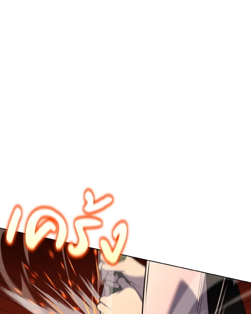 เกิดอีกทีเป็นว่าที่ประมุขลัทธิมาร ตอนที่ 95 รูปที่ 125