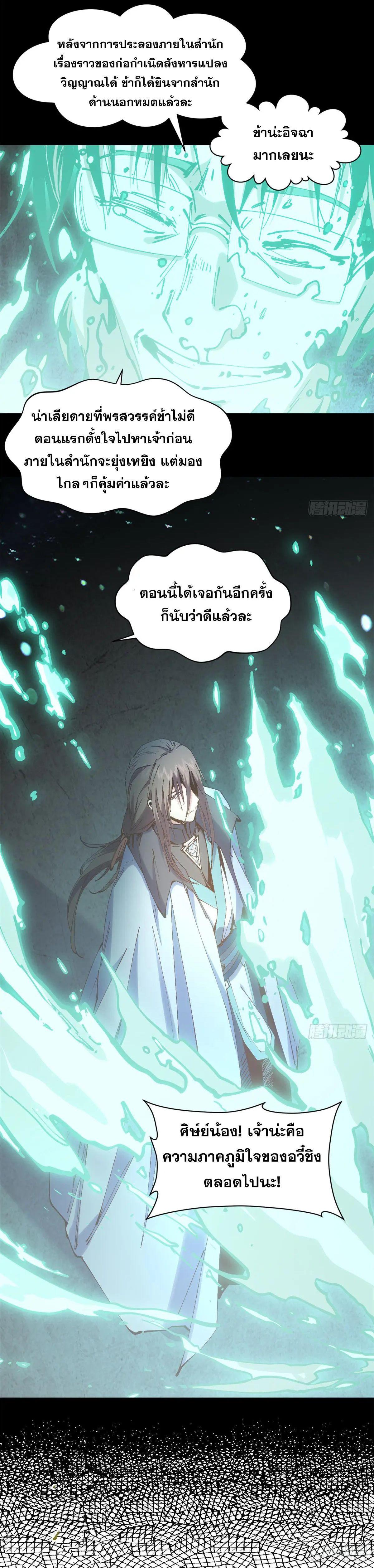 Manga-lc-com อ่านมังงะ อ่านการ์ตูน ออนไลน์ ฟรี Top Tier Providence ตอนที่ 1 2 3 4 5 6 7 8 9 10 11 12 13 14 ฟรี ไม่มีโฆษณา Manga-lc - อ่าน มังงะ อ่าน การ์ตูน ออนไลน์ อ่านมังงะ ฟรี