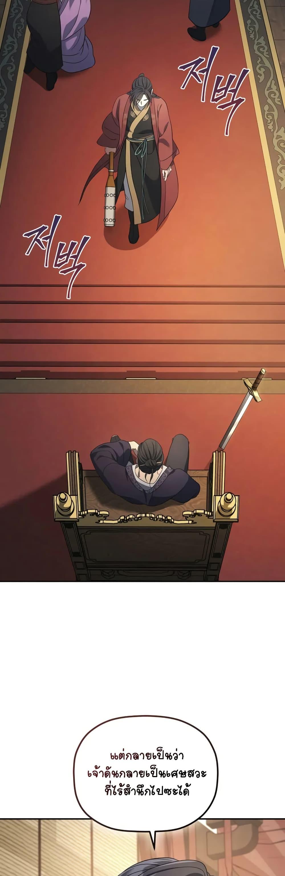 Manga-lc-com อ่านมังงะ อ่านการ์ตูน ออนไลน์ ฟรี The Youngest Son of the Eunhae Merchant ตอนที่ 1 2 3 4 5 6 7 8 9 10 11 12 13 14 ฟรี ไม่มีโฆษณา Manga-lc - อ่าน มังงะ อ่าน การ์ตูน ออนไลน์ อ่านมังงะ ฟรี