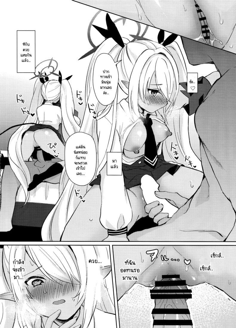 Doujin-Lc- อ่าน โดจิน มังฮวา เกาหลี ญี่ปุ่น จีน แปลไทย ทำไมต้องห้าม (C106) [mi-ra kuru shiro ~tsupu (Shichimi suzu) ] 30-kakan kin'yoku shite iru Iori to, (Blue Archive) ตอนที่ 1 2 3 4 5 6 7 8 9 10 11 12 13 14 ฟรี ไม่มีโฆษณา อ่าน โดจิน Manhwa เกาหลี ญี่ปุ่น จีน เรามีครบ คัดมาให้เน้นๆ โดจิน 18+ รับประกันความฟินโดย  Doujin Lc