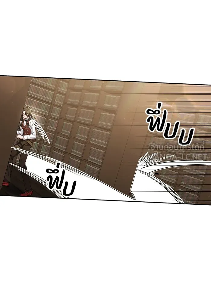 อยู่ดี ๆ ก็มีนางเอกนิยายเป็นเพื่อนบ้าน ตอนที่ 17 รูปที่ 24