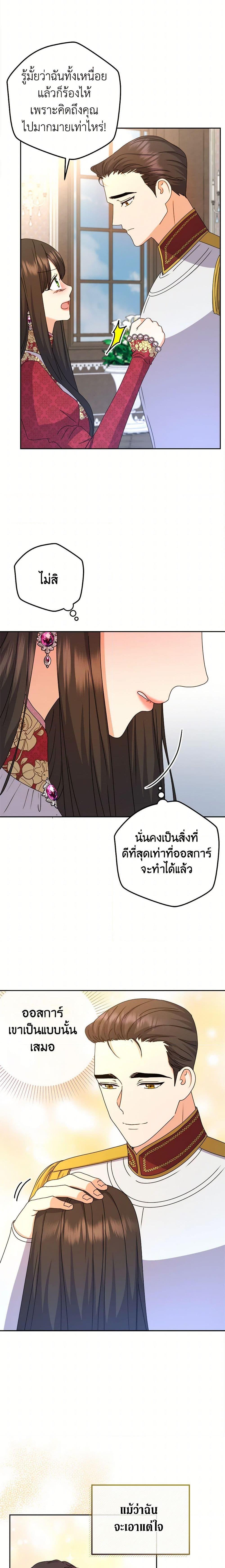 Manga-lc-com อ่านมังงะ อ่านการ์ตูน ออนไลน์ ฟรี From Maid to Queen ตอนที่ 1 2 3 4 5 6 7 8 9 10 11 12 13 14 ฟรี ไม่มีโฆษณา Manga-lc - อ่าน มังงะ อ่าน การ์ตูน ออนไลน์ อ่านมังงะ ฟรี