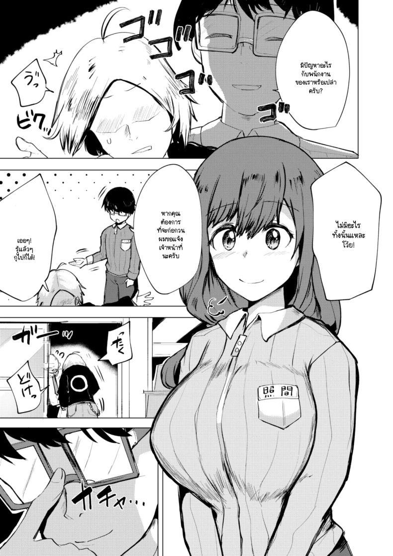 Doujin-Lc- อ่าน โดจิน มังฮวา เกาหลี ญี่ปุ่น จีน แปลไทย เดี๋ยวก็ได้เห็นด้านเท่ๆ ของผมแล้ว [Mizuyan] ตอนที่ 1 2 3 4 5 6 7 8 9 10 11 12 13 14 ฟรี ไม่มีโฆษณา อ่าน โดจิน Manhwa เกาหลี ญี่ปุ่น จีน เรามีครบ คัดมาให้เน้นๆ โดจิน 18+ รับประกันความฟินโดย  Doujin Lc