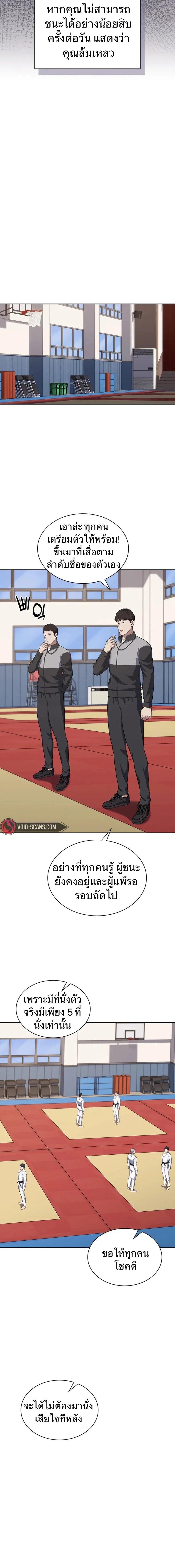 Manga-lc-com อ่านมังงะ อ่านการ์ตูน ออนไลน์ ฟรี Police Returner’s Reset Life ตอนที่ 1 2 3 4 5 6 7 8 9 10 11 12 13 14 ฟรี ไม่มีโฆษณา Manga-lc - อ่าน มังงะ อ่าน การ์ตูน ออนไลน์ อ่านมังงะ ฟรี