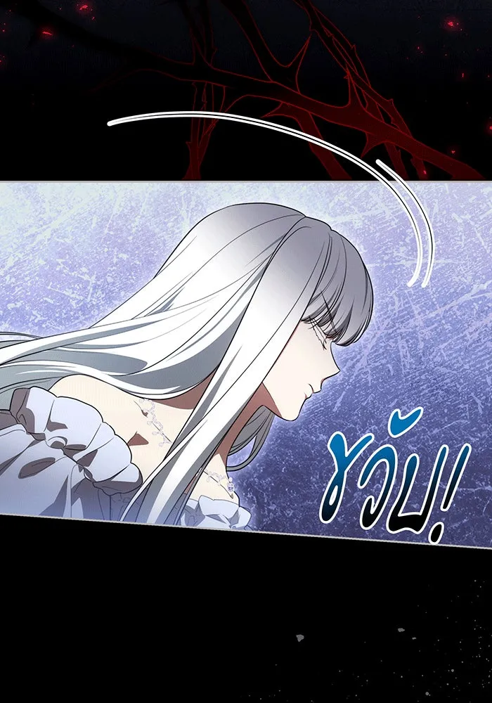 ทุกอย่างที่เสียไป ฉันขอทวงคืน ตอนที่ 61 รูปที่ 37