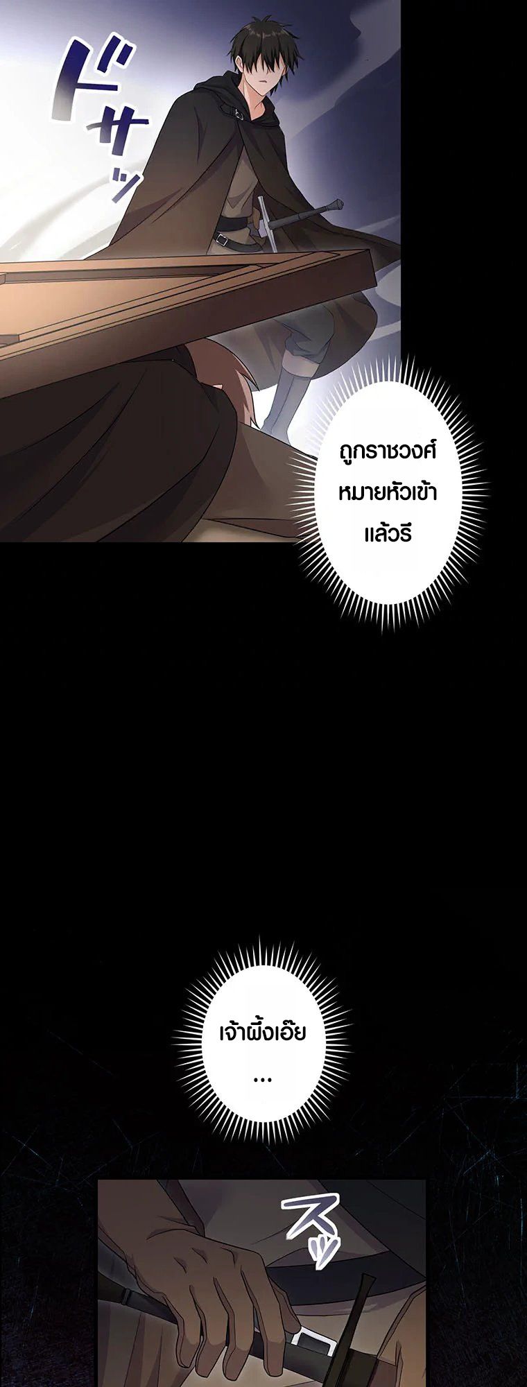 Manga-lc-com อ่านมังงะ อ่านการ์ตูน ออนไลน์ ฟรี The Legendary Assassin Reincarnated as the Beloved Youngest Daughter of a Royal Family ตอนที่ 1 2 3 4 5 6 7 8 9 10 11 12 13 14 ฟรี ไม่มีโฆษณา Manga-lc - อ่าน มังงะ อ่าน การ์ตูน ออนไลน์ อ่านมังงะ ฟรี
