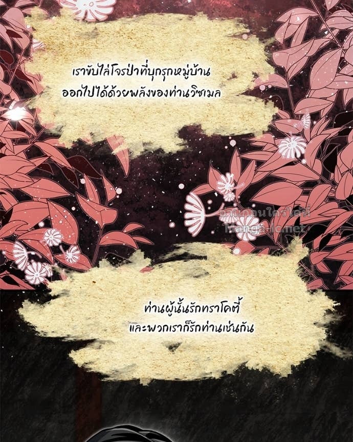 Doujin-Lc- อ่าน โดจิน มังฮวา เกาหลี ญี่ปุ่น จีน แปลไทย ฮีลเลอร์กำมะลอ ตอนที่ 1 2 3 4 5 6 7 8 9 10 11 12 13 14 ฟรี ไม่มีโฆษณา อ่าน โดจิน Manhwa เกาหลี ญี่ปุ่น จีน เรามีครบ คัดมาให้เน้นๆ โดจิน 18+ รับประกันความฟินโดย Doujin Lc