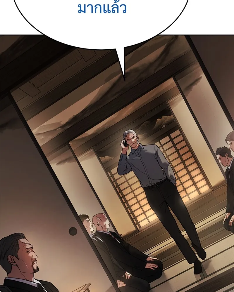 แบคXX ตอนที่ 42 รูปที่ 181