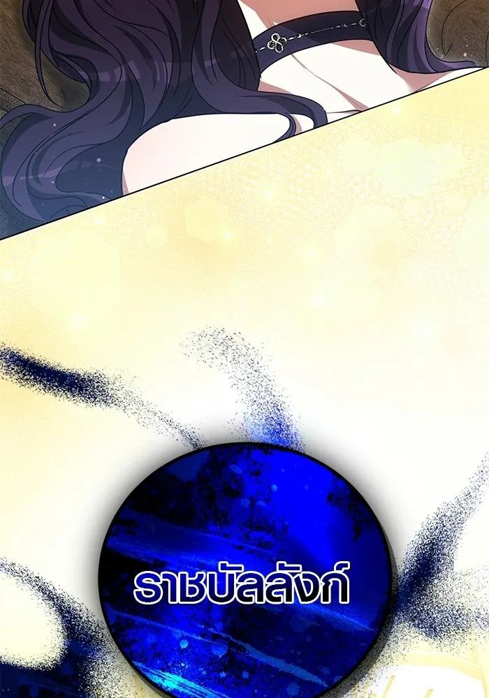 เหตุผลที่ฉันนอกใจ ตอนที่ 77 รูปที่ 98