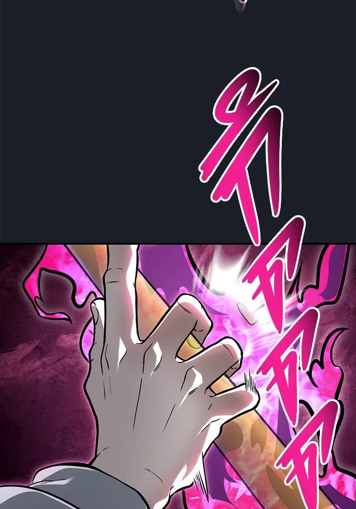 อูเร็ค มาซิโน่ ตอนที่ 9 ผู้ว่างเปล่า รูปที่ 149