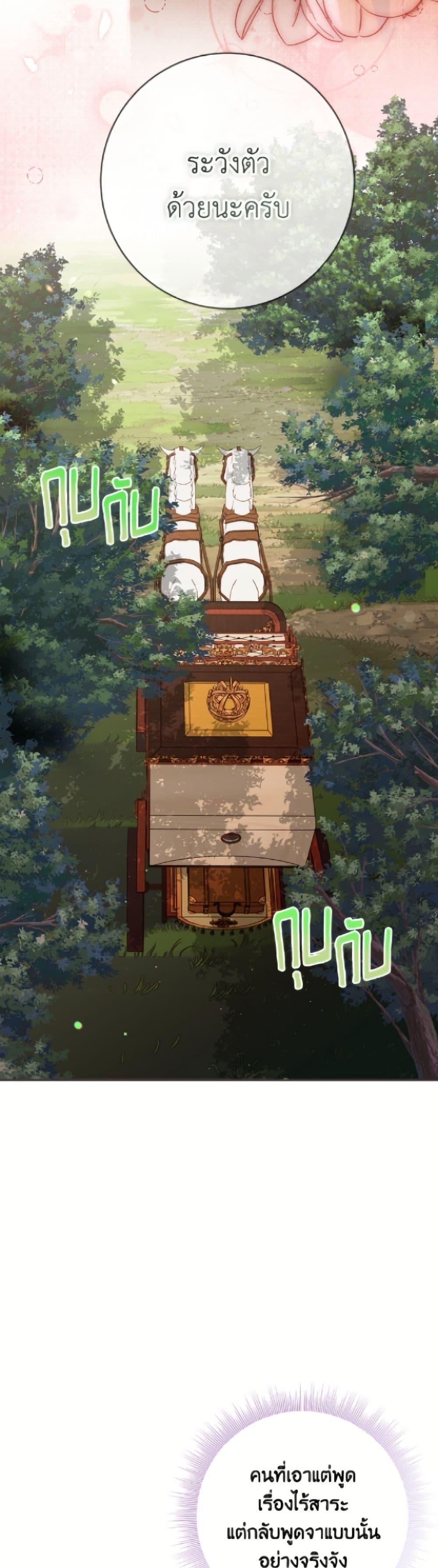 Manga-lc-com อ่านมังงะ อ่านการ์ตูน ออนไลน์ ฟรี The Bad Ending Of The Otome Game ตอนที่ 1 2 3 4 5 6 7 8 9 10 11 12 13 14 ฟรี ไม่มีโฆษณา Manga-lc - อ่าน มังงะ อ่าน การ์ตูน ออนไลน์ อ่านมังงะ ฟรี