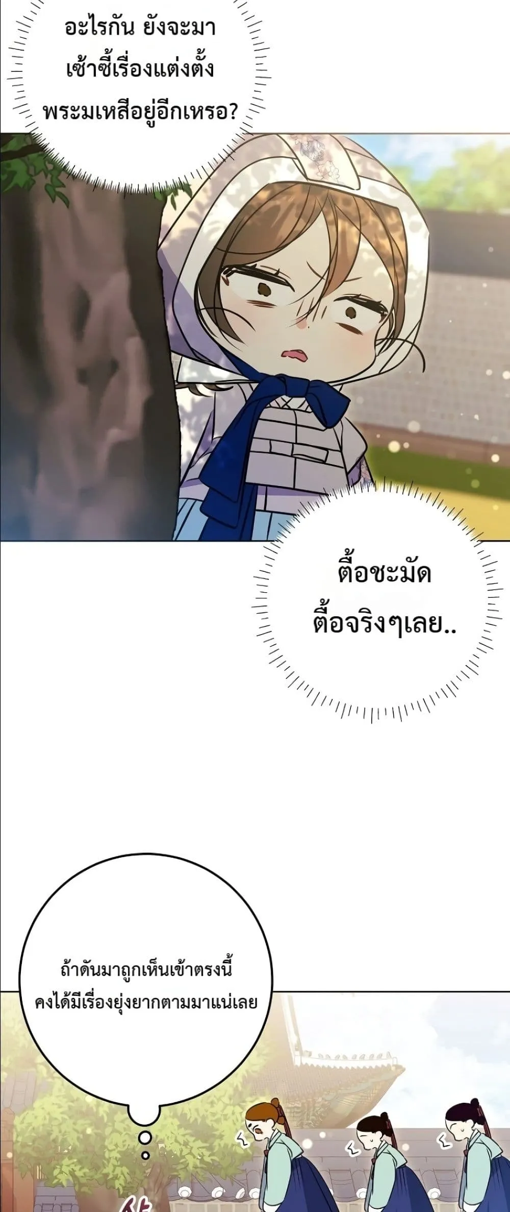 Manga-lc-com อ่านมังงะ อ่านการ์ตูน ออนไลน์ ฟรี The Princess’s Guide to a Perfect Life ตอนที่ 1 2 3 4 5 6 7 8 9 10 11 12 13 14 ฟรี ไม่มีโฆษณา Manga-lc - อ่าน มังงะ อ่าน การ์ตูน ออนไลน์ อ่านมังงะ ฟรี