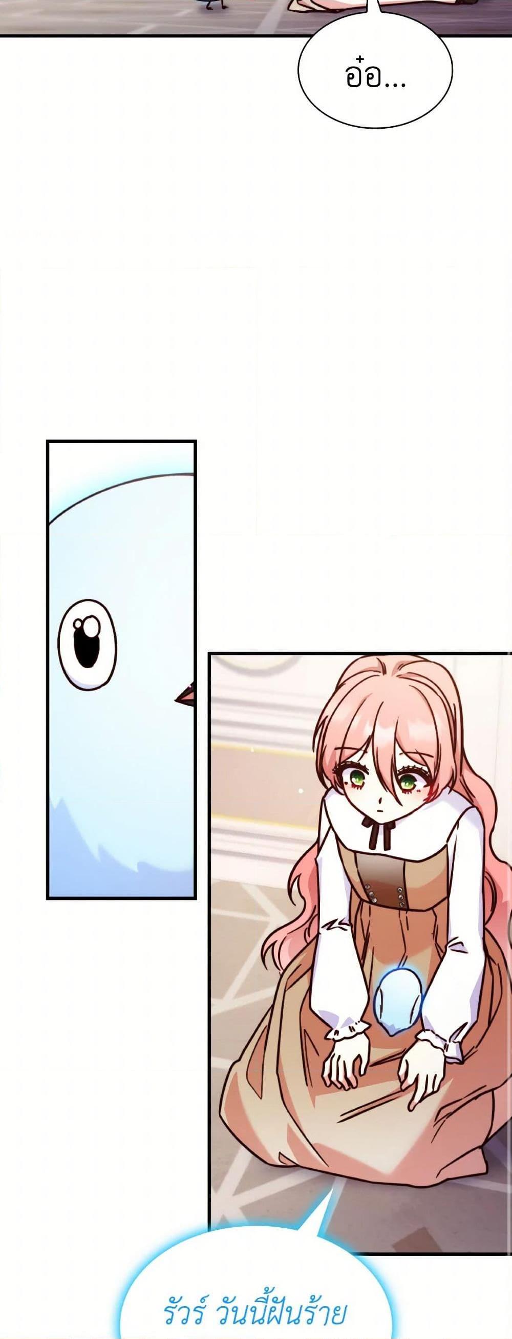 Manga-lc-com อ่านมังงะ อ่านการ์ตูน ออนไลน์ ฟรี I’m a Villainess But I Became a Mother ตอนที่ 1 2 3 4 5 6 7 8 9 10 11 12 13 14 ฟรี ไม่มีโฆษณา Manga-lc - อ่าน มังงะ อ่าน การ์ตูน ออนไลน์ อ่านมังงะ ฟรี