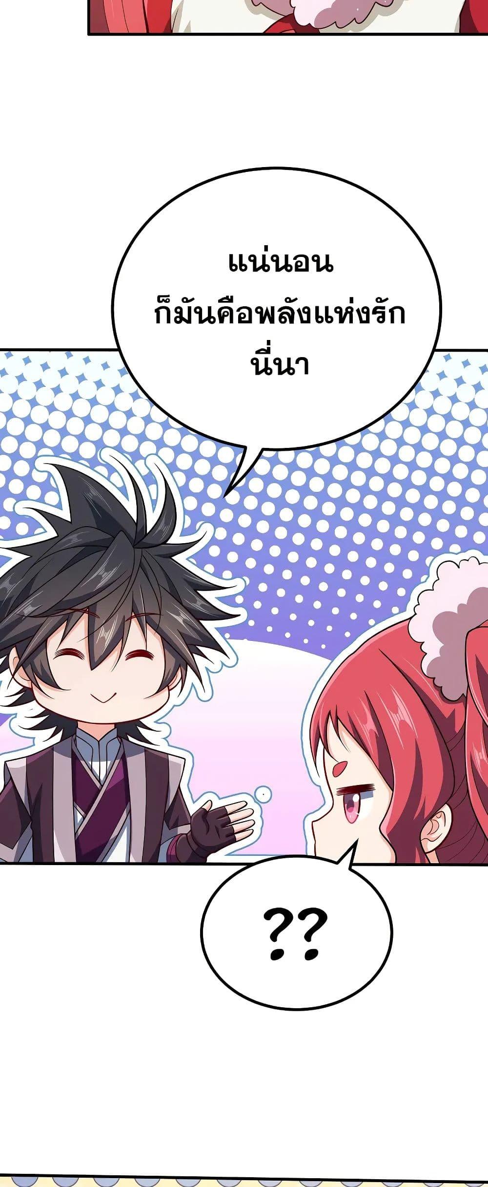 Manga-lc-com อ่านมังงะ อ่านการ์ตูน ออนไลน์ ฟรี My Wife is Actually the Future Tyrant Empress ตอนที่ 1 2 3 4 5 6 7 8 9 10 11 12 13 14 ฟรี ไม่มีโฆษณา Manga-lc - อ่าน มังงะ อ่าน การ์ตูน ออนไลน์ อ่านมังงะ ฟรี