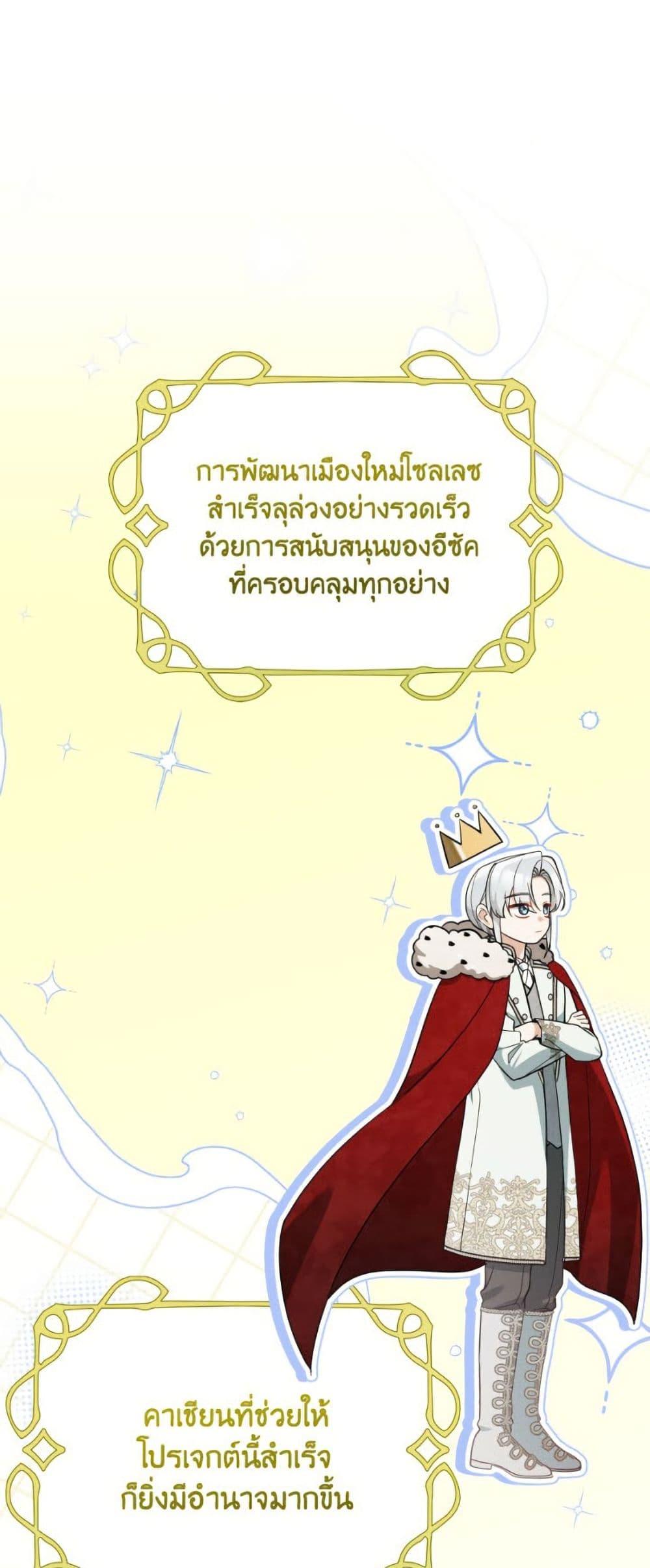 Manga-lc-com อ่านมังงะ อ่านการ์ตูน ออนไลน์ ฟรี Please Don’t Come To The Villainess’ Stationery Store! ตอนที่ 1 2 3 4 5 6 7 8 9 10 11 12 13 14 ฟรี ไม่มีโฆษณา Manga-lc - อ่าน มังงะ อ่าน การ์ตูน ออนไลน์ อ่านมังงะ ฟรี