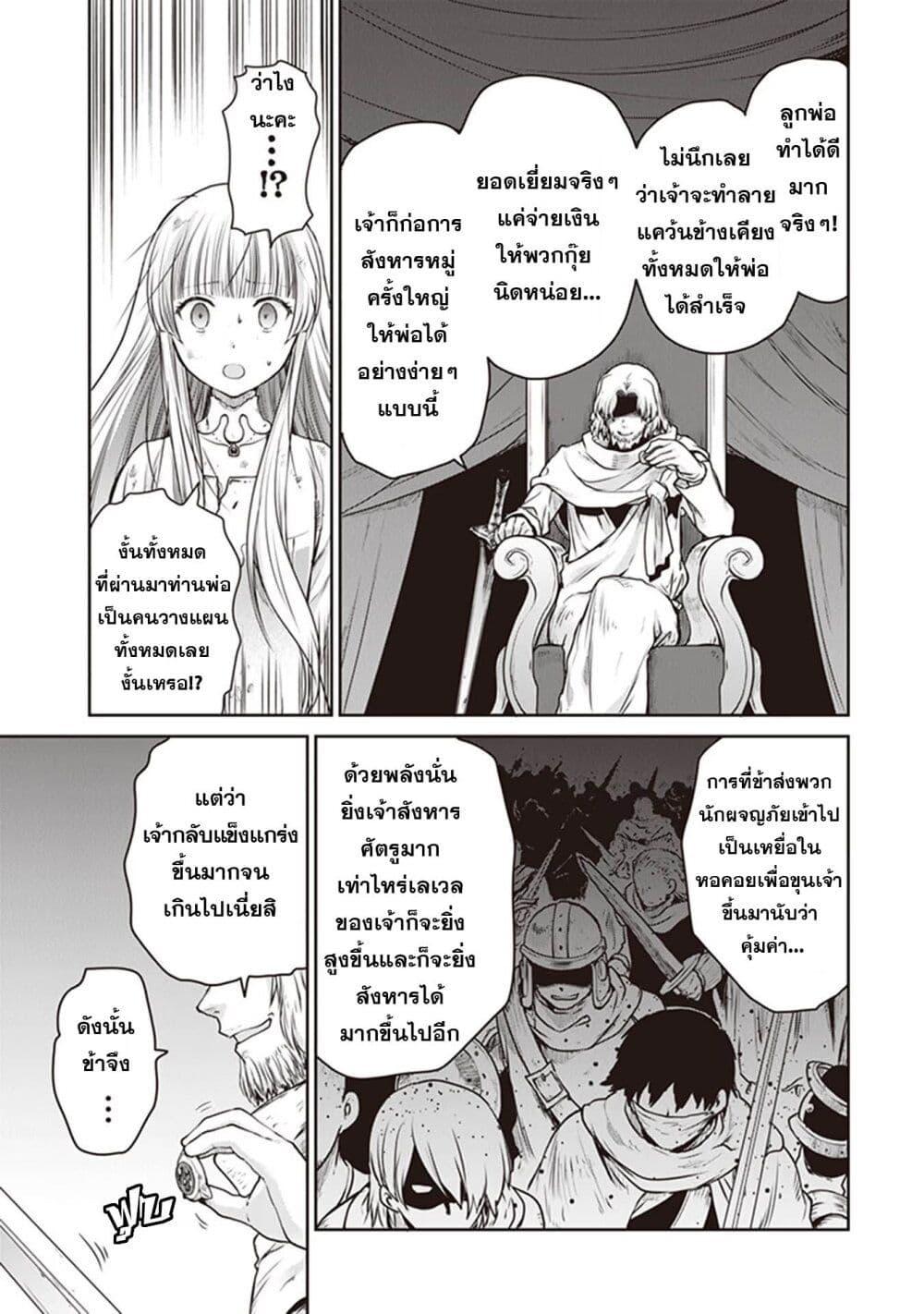 Manga-lc-com อ่านมังงะ อ่านการ์ตูน ออนไลน์ ฟรี Mijisshou no Last Boss Tachi ga Nakama ni Narimashita ตอนที่ 1 2 3 4 5 6 7 8 9 10 11 12 13 14 ฟรี ไม่มีโฆษณา Manga-lc - อ่าน มังงะ อ่าน การ์ตูน ออนไลน์ อ่านมังงะ ฟรี