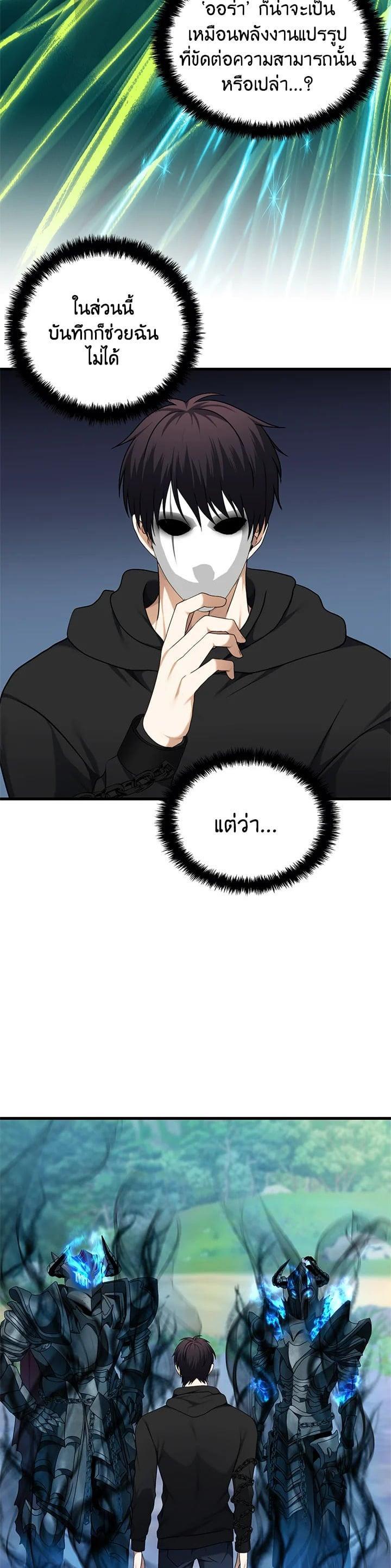 Manga-lc-com อ่านมังงะ อ่านการ์ตูน ออนไลน์ ฟรี Second Life Ranker ตอนที่ 1 2 3 4 5 6 7 8 9 10 11 12 13 14 ฟรี ไม่มีโฆษณา Manga-lc - อ่าน มังงะ อ่าน การ์ตูน ออนไลน์ อ่านมังงะ ฟรี