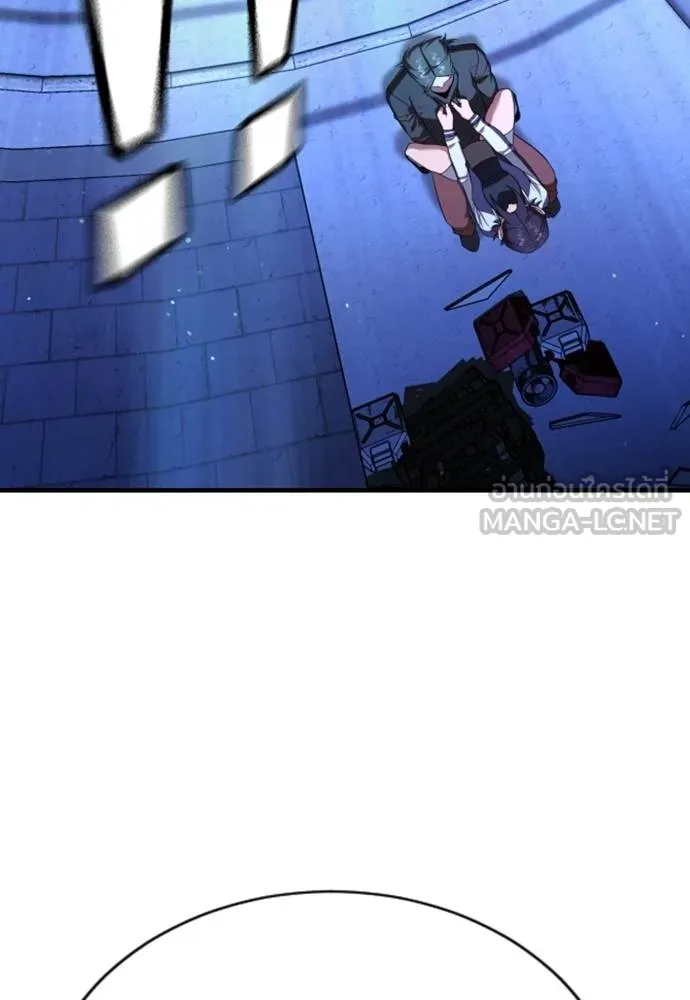 คูเซรา ตอนที่ 19 รูปที่ 5