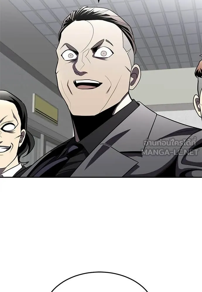 สนามเด็กล่า ตอนที่ 76 รูปที่ 35