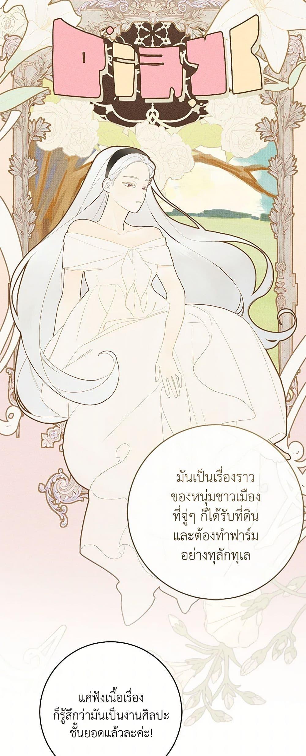 Manga-lc-com อ่านมังงะ อ่านการ์ตูน ออนไลน์ ฟรี My Farm by the Palace ตอนที่ 1 2 3 4 5 6 7 8 9 10 11 12 13 14 ฟรี ไม่มีโฆษณา Manga-lc - อ่าน มังงะ อ่าน การ์ตูน ออนไลน์ อ่านมังงะ ฟรี