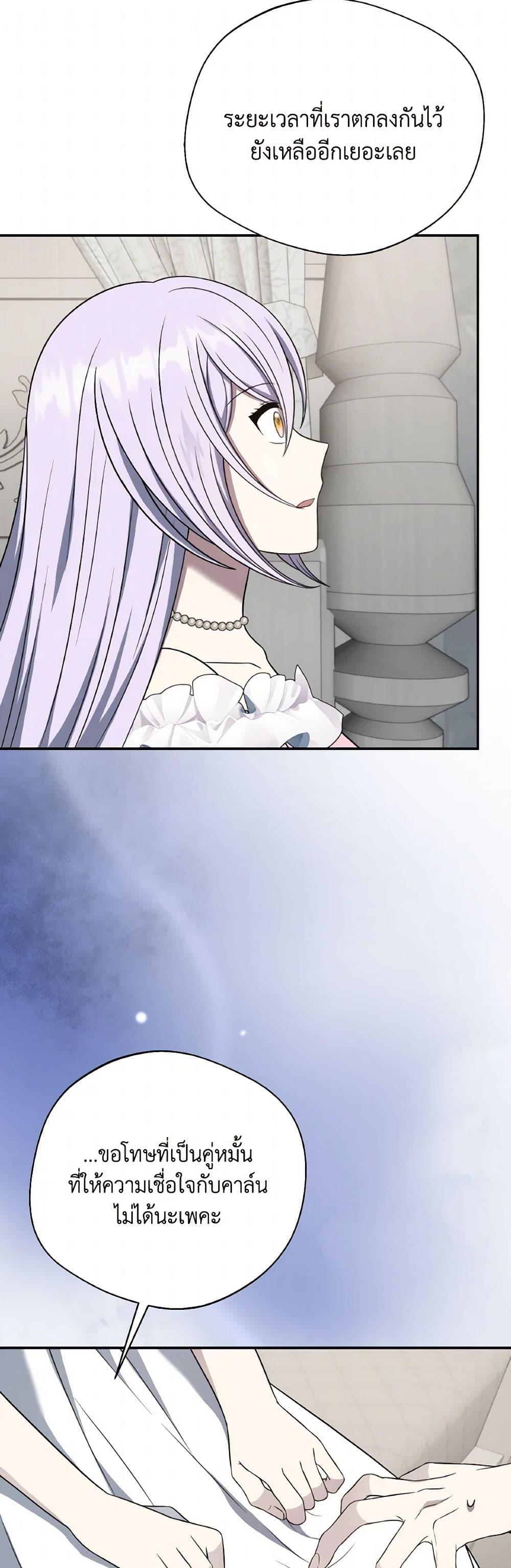 Manga-lc-com อ่านมังงะ อ่านการ์ตูน ออนไลน์ ฟรี I Became The Older Sister of A Regretful Male Lead ตอนที่ 1 2 3 4 5 6 7 8 9 10 11 12 13 14 ฟรี ไม่มีโฆษณา Manga-lc - อ่าน มังงะ อ่าน การ์ตูน ออนไลน์ อ่านมังงะ ฟรี