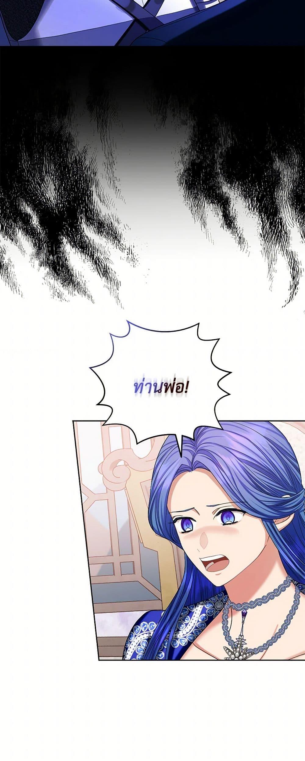 Manga-lc-com อ่านมังงะ อ่านการ์ตูน ออนไลน์ ฟรี The Duchess’s Contract Marriage ตอนที่ 1 2 3 4 5 6 7 8 9 10 11 12 13 14 ฟรี ไม่มีโฆษณา Manga-lc - อ่าน มังงะ อ่าน การ์ตูน ออนไลน์ อ่านมังงะ ฟรี