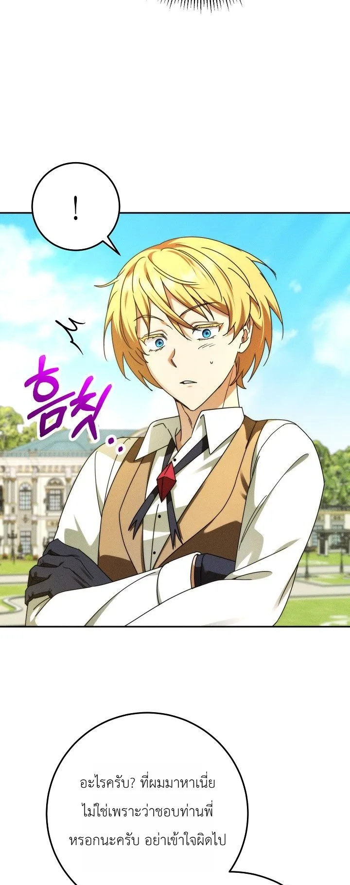 Manga-lc-com อ่านมังงะ อ่านการ์ตูน ออนไลน์ ฟรี The Genius Professor Wants An Easy Life ศาสตราจารย์อัจฉริยะผ ตอนที่ 1 2 3 4 5 6 7 8 9 10 11 12 13 14 ฟรี ไม่มีโฆษณา Manga-lc - อ่าน มังงะ อ่าน การ์ตูน ออนไลน์ อ่านมังงะ ฟรี