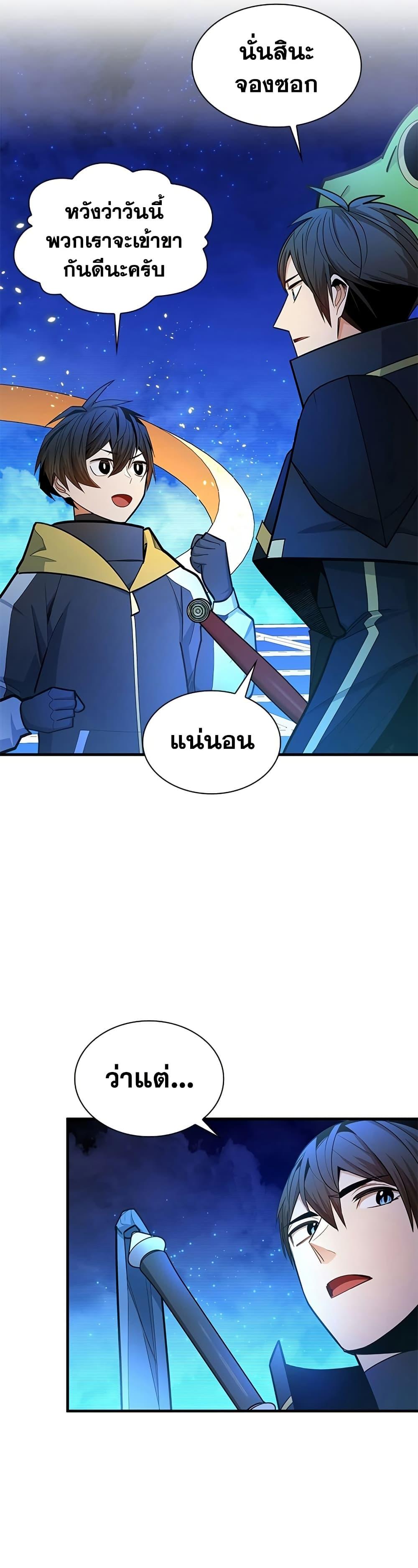 Manga-lc-com อ่านมังงะ อ่านการ์ตูน ออนไลน์ ฟรี The Tutorial is Too Hard ตอนที่ 1 2 3 4 5 6 7 8 9 10 11 12 13 14 ฟรี ไม่มีโฆษณา Manga-lc - อ่าน มังงะ อ่าน การ์ตูน ออนไลน์ อ่านมังงะ ฟรี