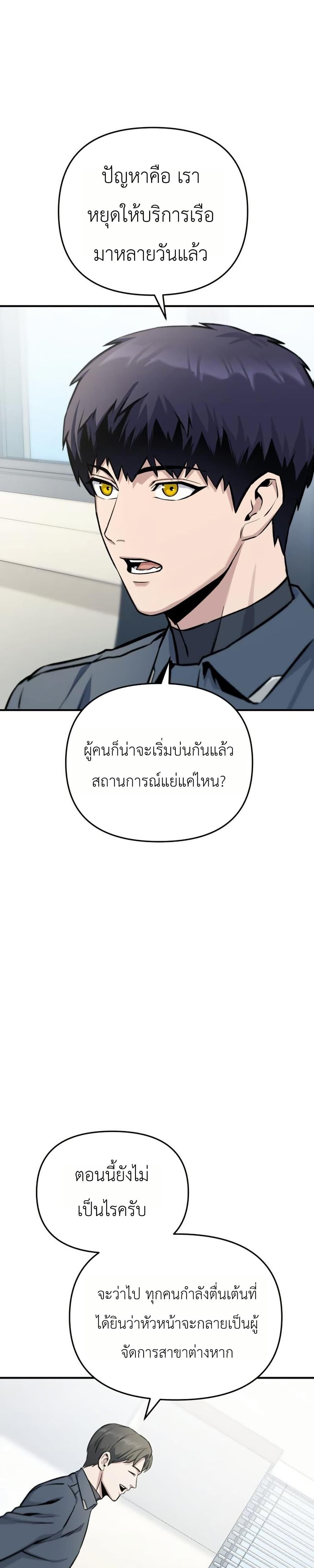 Manga-lc-com อ่านมังงะ อ่านการ์ตูน ออนไลน์ ฟรี National Power Level Labyrinth Designer ตอนที่ 1 2 3 4 5 6 7 8 9 10 11 12 13 14 ฟรี ไม่มีโฆษณา Manga-lc - อ่าน มังงะ อ่าน การ์ตูน ออนไลน์ อ่านมังงะ ฟรี