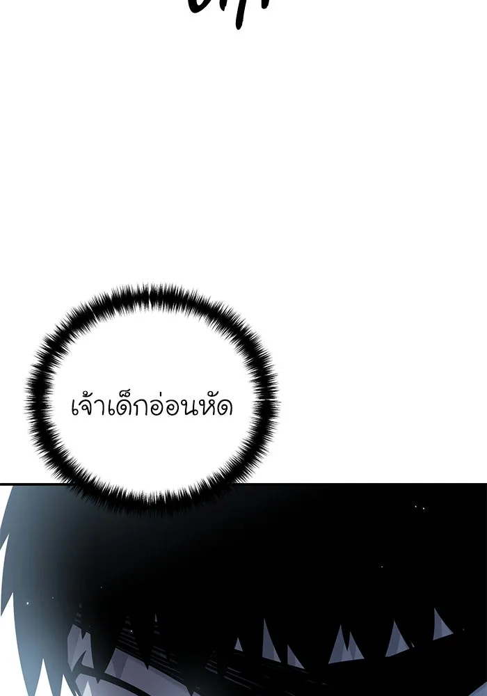 ยอดนักดาบผู้โอบอุ้มดารา ตอนที่ 84 รูปที่ 73