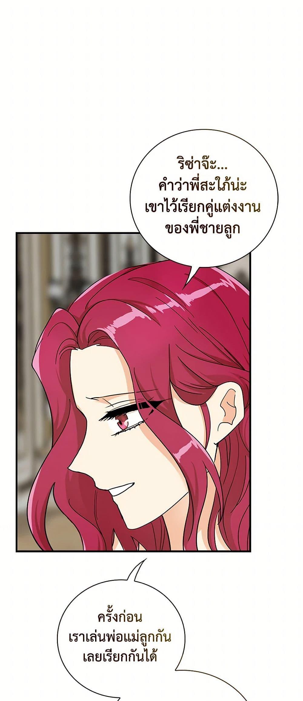 Manga-lc-com อ่านมังงะ อ่านการ์ตูน ออนไลน์ ฟรี I Became the Villain’s Mother ตอนที่ 1 2 3 4 5 6 7 8 9 10 11 12 13 14 ฟรี ไม่มีโฆษณา Manga-lc - อ่าน มังงะ อ่าน การ์ตูน ออนไลน์ อ่านมังงะ ฟรี