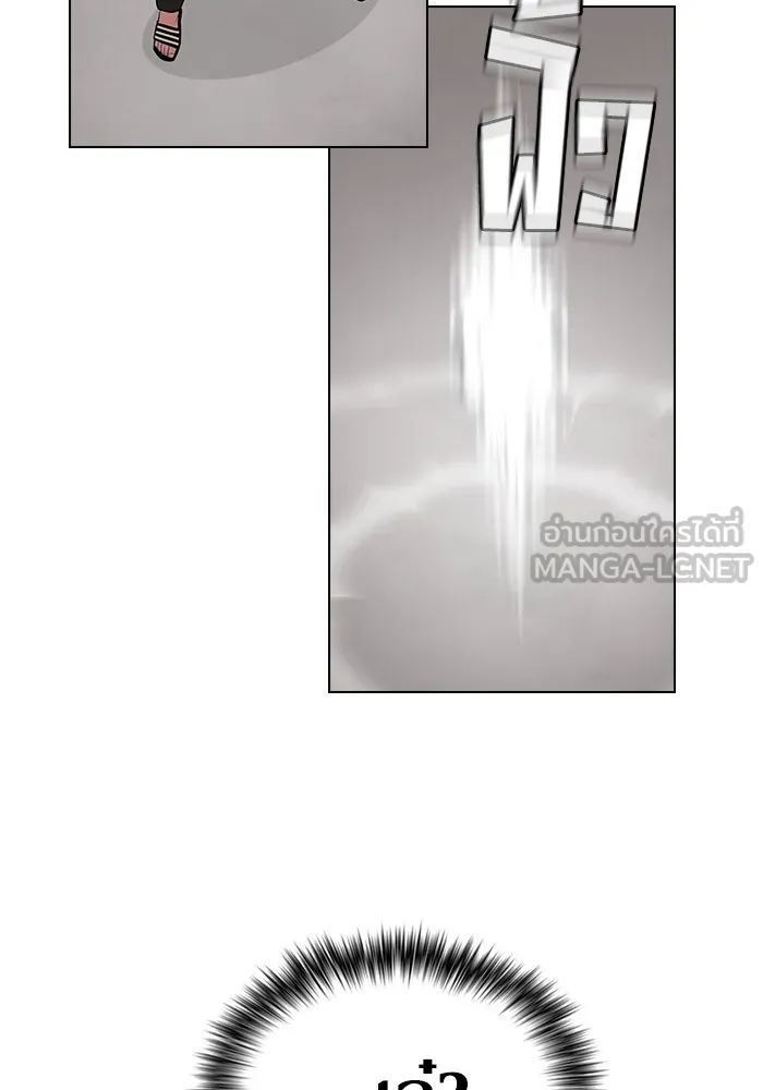 ผู้เล่นขั้นเทพแห่งหอคอยฝึกสอน ตอนที่ 167 รูปที่ 66