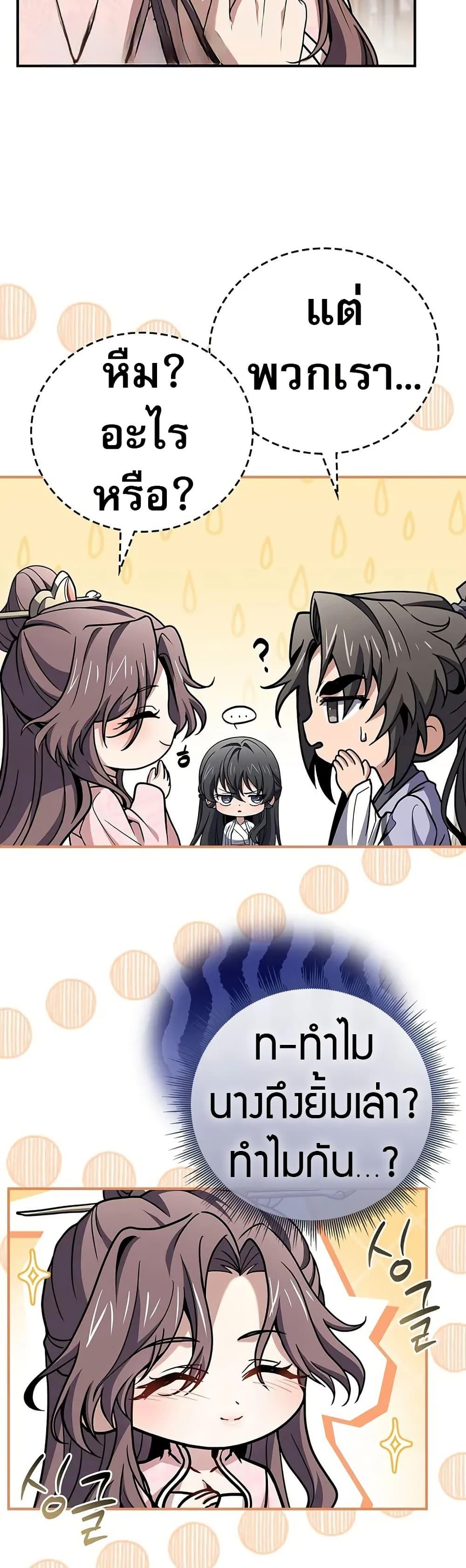 Manga-lc-com อ่านมังงะ อ่านการ์ตูน ออนไลน์ ฟรี Reincarnated Escort Warrior ตอนที่ 1 2 3 4 5 6 7 8 9 10 11 12 13 14 ฟรี ไม่มีโฆษณา Manga-lc - อ่าน มังงะ อ่าน การ์ตูน ออนไลน์ อ่านมังงะ ฟรี