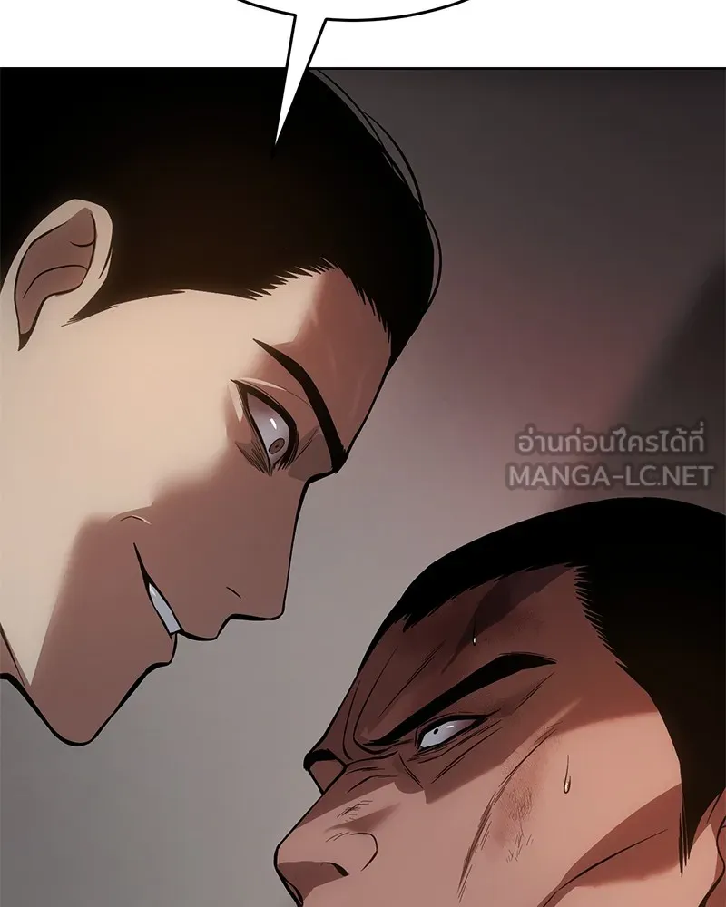 แบคXX ตอนที่ 43 รูปที่ 66