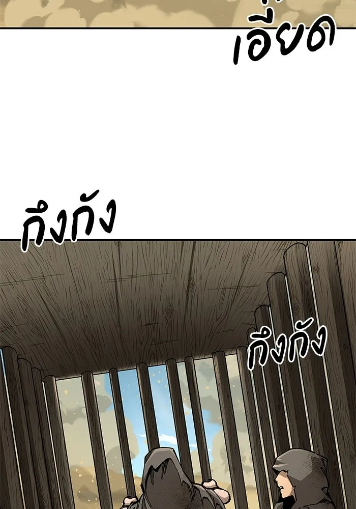 คุณปู่จอมยุทธกับหลานสาวสุดแกร่ง ตอนที่ 101 รูปที่ 160