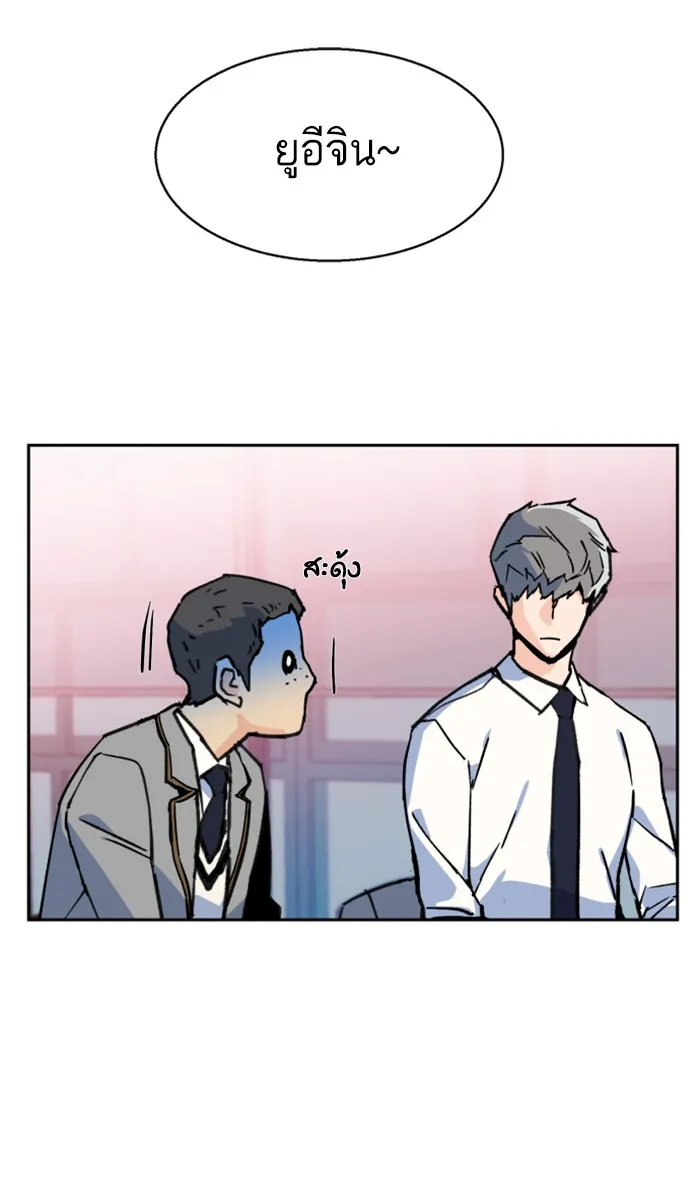 พี่ชายสายบอดี้การ์ด ตอนที่ 11 รูปที่ 17