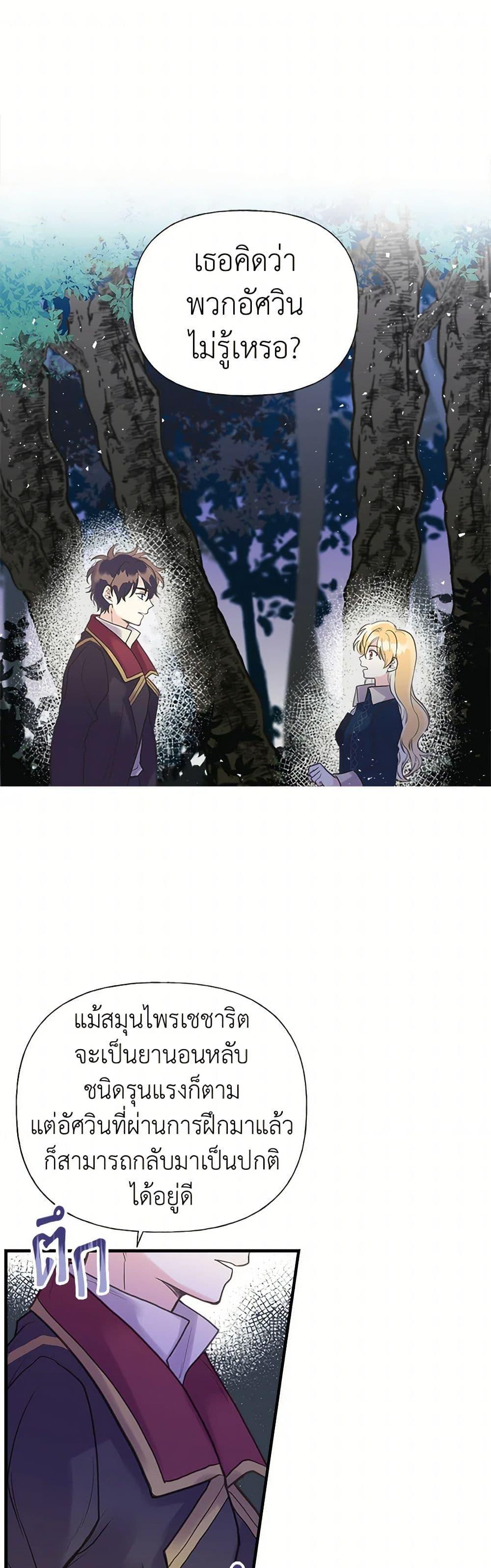 Manga-lc-com อ่านมังงะ อ่านการ์ตูน ออนไลน์ ฟรี My Sister Picked up the Male Lead ตอนที่ 1 2 3 4 5 6 7 8 9 10 11 12 13 14 ฟรี ไม่มีโฆษณา Manga-lc - อ่าน มังงะ อ่าน การ์ตูน ออนไลน์ อ่านมังงะ ฟรี