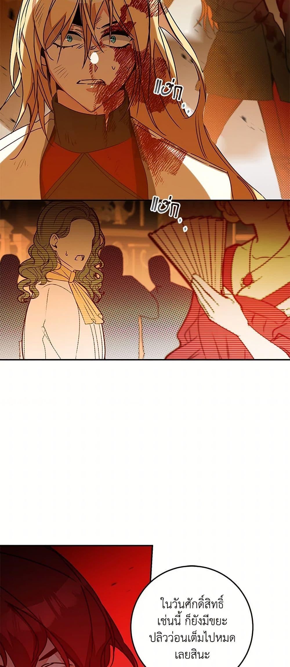 Manga-lc-com อ่านมังงะ อ่านการ์ตูน ออนไลน์ ฟรี I’ve Become the Villainous Empress of a Novel ตอนที่ 1 2 3 4 5 6 7 8 9 10 11 12 13 14 ฟรี ไม่มีโฆษณา Manga-lc - อ่าน มังงะ อ่าน การ์ตูน ออนไลน์ อ่านมังงะ ฟรี