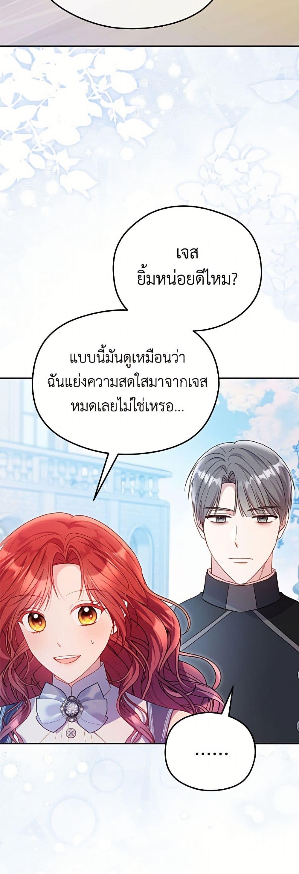 Manga-lc-com อ่านมังงะ อ่านการ์ตูน ออนไลน์ ฟรี The Villainess Captured the Grand Duke ตอนที่ 1 2 3 4 5 6 7 8 9 10 11 12 13 14 ฟรี ไม่มีโฆษณา Manga-lc - อ่าน มังงะ อ่าน การ์ตูน ออนไลน์ อ่านมังงะ ฟรี