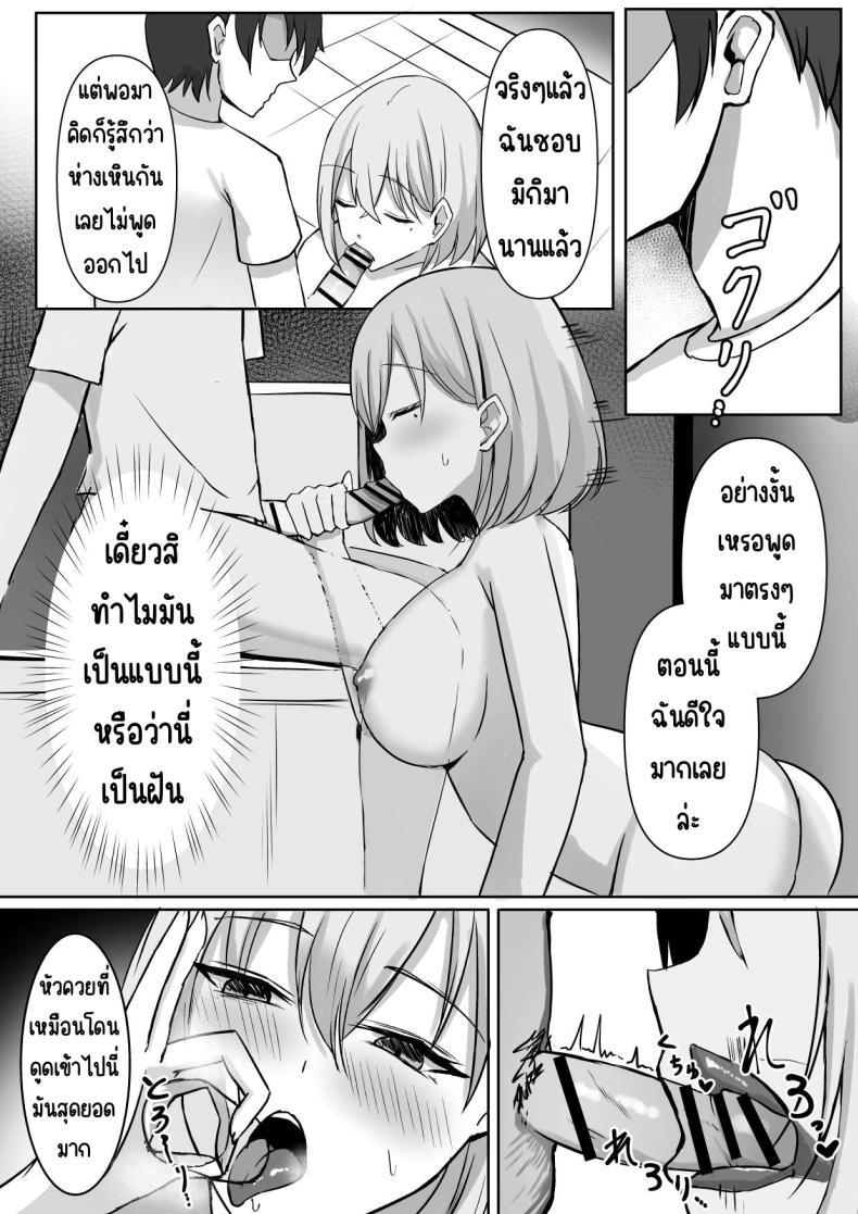 Doujin-Lc- อ่าน โดจิน มังฮวา เกาหลี ญี่ปุ่น จีน แปลไทย เพื่อนสมัยเด็กที่ควรตายไปแล้ว [chumo Koubou (chumo)] Nakunatta Hazu no Osananajimi to Nakadashix suru Hanashi ตอนที่ 1 2 3 4 5 6 7 8 9 10 11 12 13 14 ฟรี ไม่มีโฆษณา อ่าน โดจิน Manhwa เกาหลี ญี่ปุ่น จีน เรามีครบ คัดมาให้เน้นๆ โดจิน 18+ รับประกันความฟินโดย  Doujin Lc