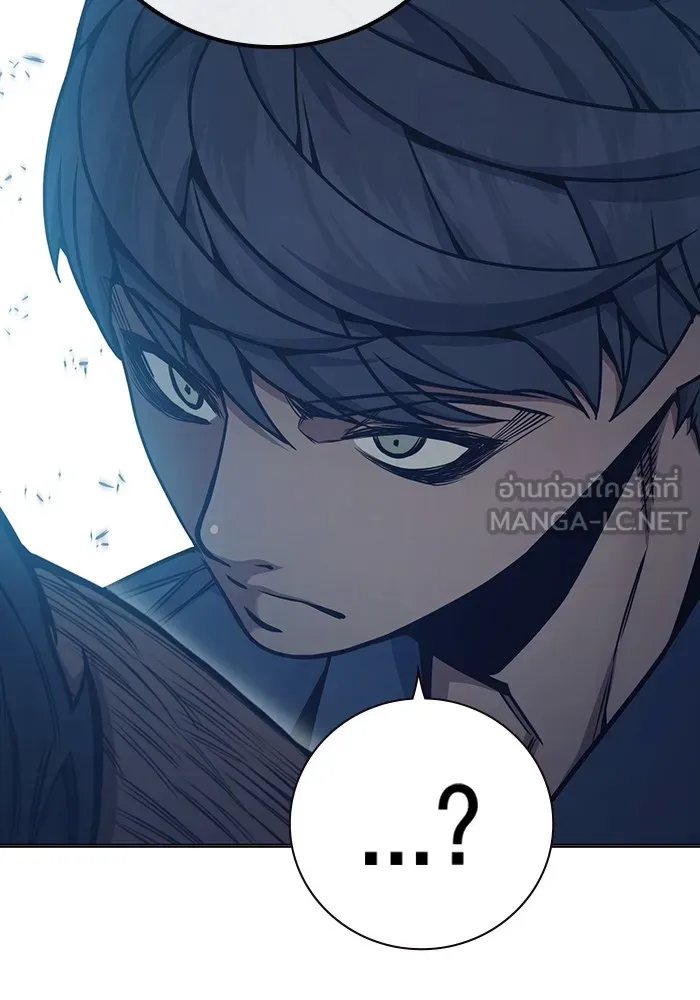 เยาวชนคนคุก ตอนที่ 33 รูปที่ 84