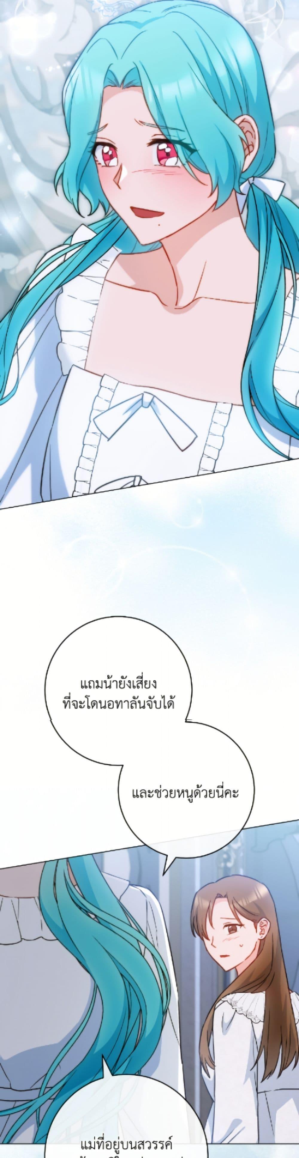 Manga-lc-com อ่านมังงะ อ่านการ์ตูน ออนไลน์ ฟรี The Young Lady Is a Royal Chef ตอนที่ 1 2 3 4 5 6 7 8 9 10 11 12 13 14 ฟรี ไม่มีโฆษณา Manga-lc - อ่าน มังงะ อ่าน การ์ตูน ออนไลน์ อ่านมังงะ ฟรี