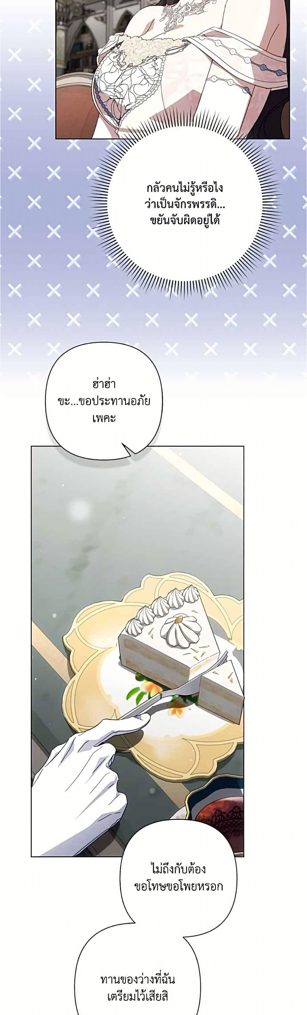 Manga-lc-com อ่านมังงะ อ่านการ์ตูน ออนไลน์ ฟรี Villainess Streamer ตอนที่ 1 2 3 4 5 6 7 8 9 10 11 12 13 14 ฟรี ไม่มีโฆษณา Manga-lc - อ่าน มังงะ อ่าน การ์ตูน ออนไลน์ อ่านมังงะ ฟรี