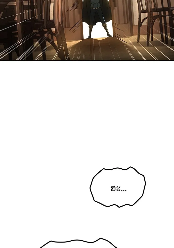 ครัวจอมเวท ตอนที่ 52 รูปที่ 130